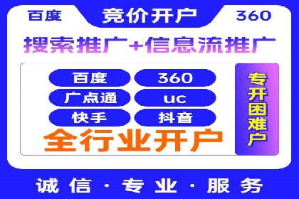 揭秘不同行业百度推广费用差异的实战案例