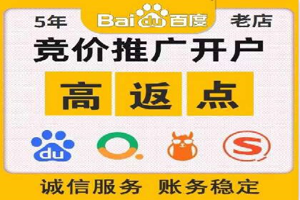 SEM托管在医疗行业的成功实践
